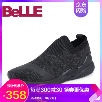 百麗（Belle）男士黑灰 38