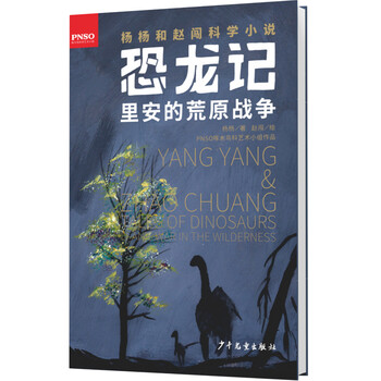 恐龍