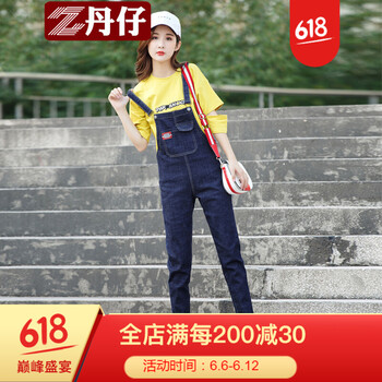 丹仔 高腰 背帶褲 女 長褲 牛仔褲