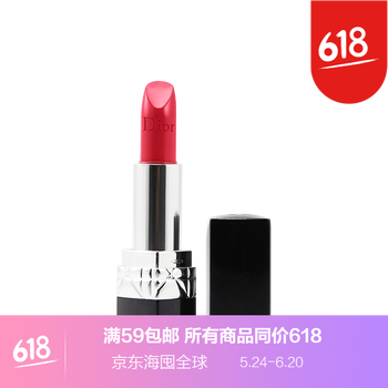 dior口紅766