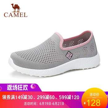 駱駝（CAMEL）跑步鞋淺灰/粉紅，女，Y71303675 