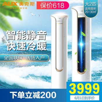 分期,分期,空調(diào),空調(diào),怎么樣