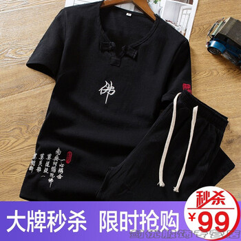 花花公子（PLAYBOY ESTABLISHED 1953） 短袖 男士T恤 T16-短褲套裝黑色 