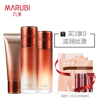 洗面面膜