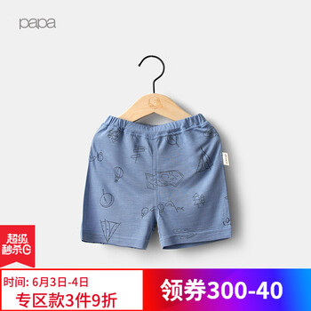 寶寶竹纖維褲子