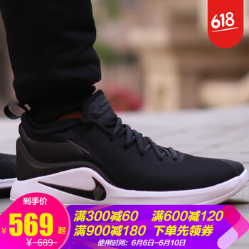 nike特價籃球鞋