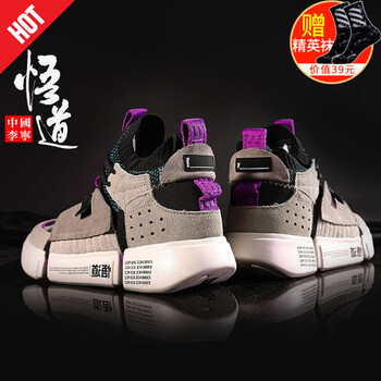 李寧籃球鞋紫