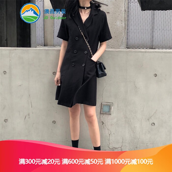 修身露肩裙，告別微胖界
