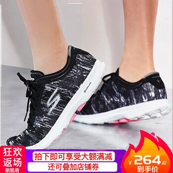 斯凱奇（Skechers）跑步鞋14200-BKW/休閑運(yùn)動(dòng) 35
