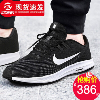 耐克（NIKE）跑步鞋AQ7481-002店長(zhǎng)推薦 42