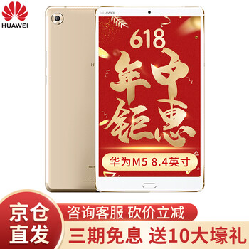 玩游戲平板