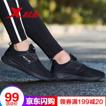 特步（XTEP）跑步鞋9951女黑色 37