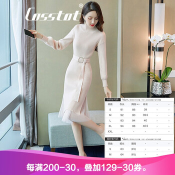 卡思彤（Cosstot） 純色 拼接，紗網(wǎng) 連衣裙