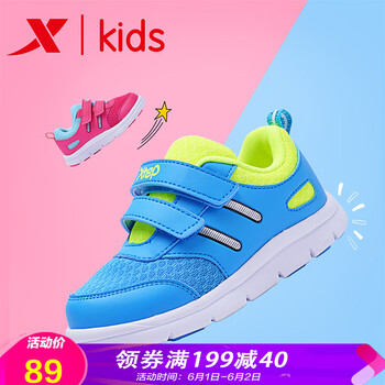 怎么樣,特步,特步,網(wǎng)面,網(wǎng)面