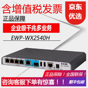 怎么樣,無線,無線,理由器,理由器