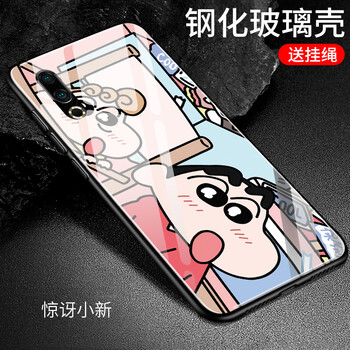 果果鋪（gogopo） 魅族 16th Plus 手機殼/保護套