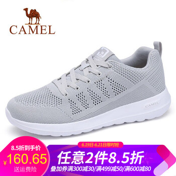 駱駝（CAMEL）男士A912304600   淺灰 41