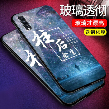 卡歐丹（KAOUDAN） 三星a70 手機(jī)殼/保護(hù)套