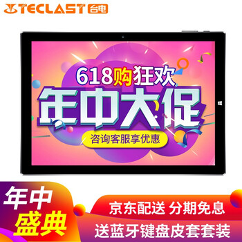 智能指紋識(shí)別，讓你辦公更輕松