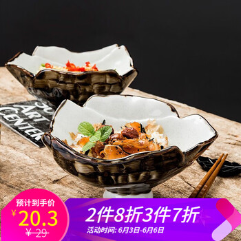 特色沙拉碗