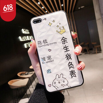 班浦（BANPU） VIVO Y97 手機殼/保護套