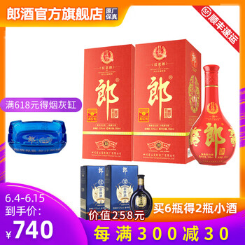 紅花郎十
