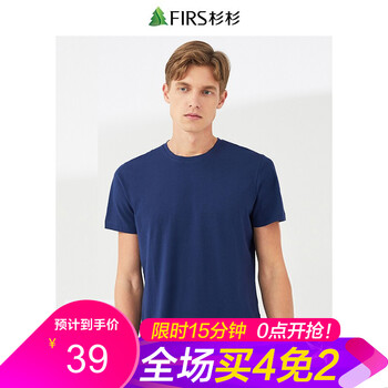 杉杉（FIRS） 短袖 男士T恤 DDX77-4 深藏青 