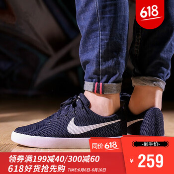 耐克（NIKE）板鞋819810-410藏青藍(lán) 