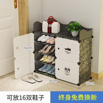 四層塑料鞋架