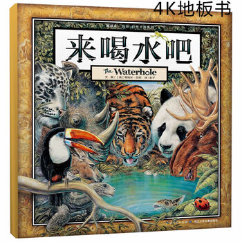 地板書