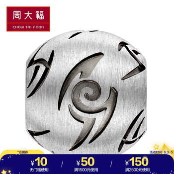 周大福銀吊墜