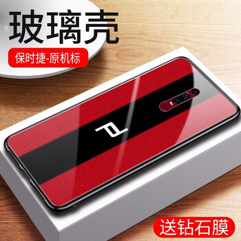 時(shí)尚蘋(píng)果手機(jī)殼，提升你的個(gè)性