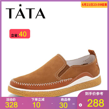 他她（TATA）男士棕色 42
