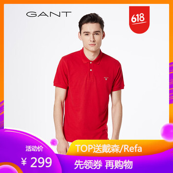 GANT 短袖 男士T恤 紅色-610 