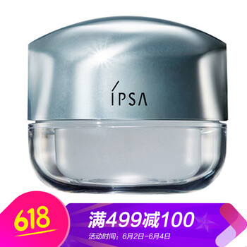 IPSA面霜