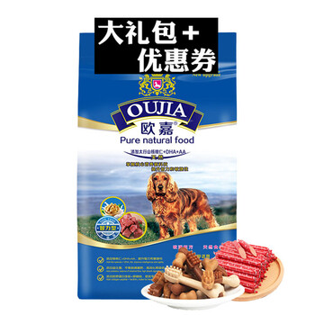伊薩（YEASA） 牛肉口味成犬狗糧 歐嘉成犬糧5kg