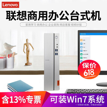 amd小主機(jī)