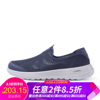 駱駝（CAMEL）男士A912303105，深藍(lán)/白 44