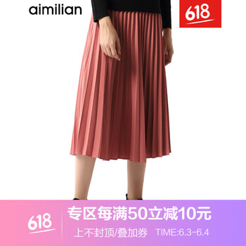 減齡半身裙，打造你的少女心