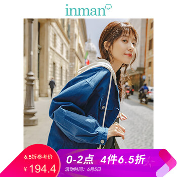 茵曼外套女