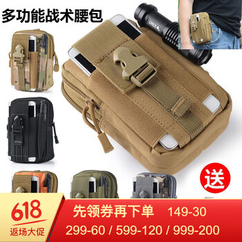 徽羚羊背包輔配件，旅行包/駝包，腰包/挎包，手臂包，騎行包