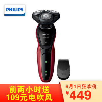 刮胡刀旅行,胡刀旅行,怎么樣