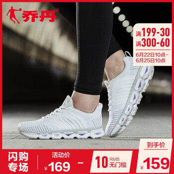 喬丹跑步鞋白色/淡灰 35，37.5，36，38.5，37，38，39，36.5，35.5