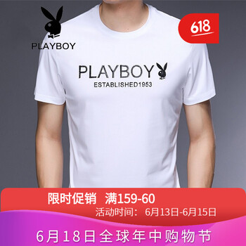花花公子（PLAYBOY ESTABLISHED 1953） 短袖 男士T恤 82T012白色 