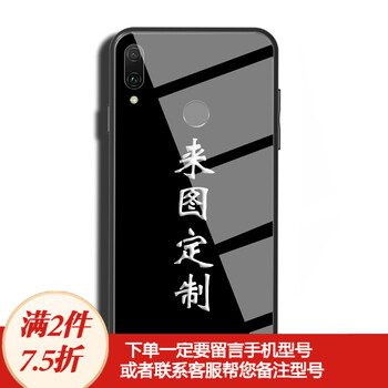 生肖馬 華為暢享9 Plus 華為榮耀8X 華為榮耀7X 手機殼/保護套