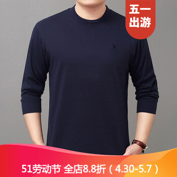 TONCY 長(cháng)袖 男士T恤 深藍色 