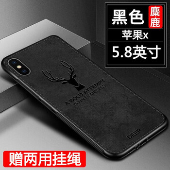 蒙艾酷 iphonex 手機殼/保護套
