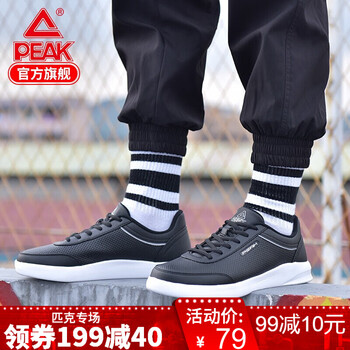 休閑,怎么樣,休閑,斷碼,斷碼