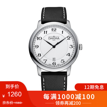 經(jīng)典黑色腕表，彰顯你的獨特魅力