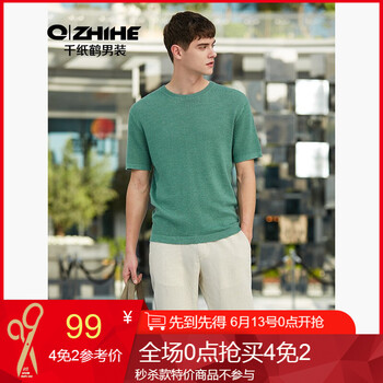 千紙鶴（Q ZHIHE） 短袖 男士T恤 01A綠色 